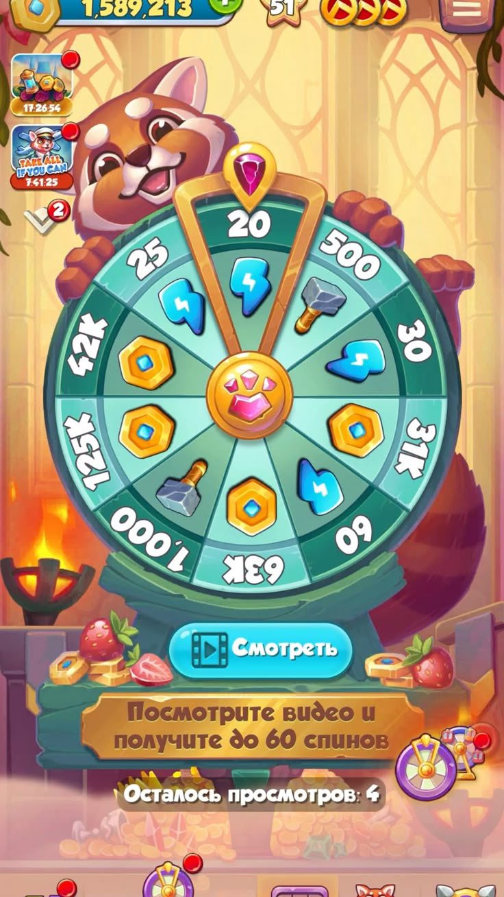 Expekt game